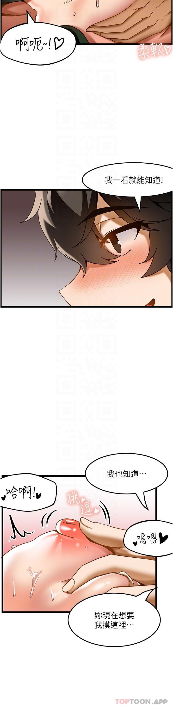 [韩国漫画] 顶级按摩师 奇幻,巨乳大奶#[29P]-24
