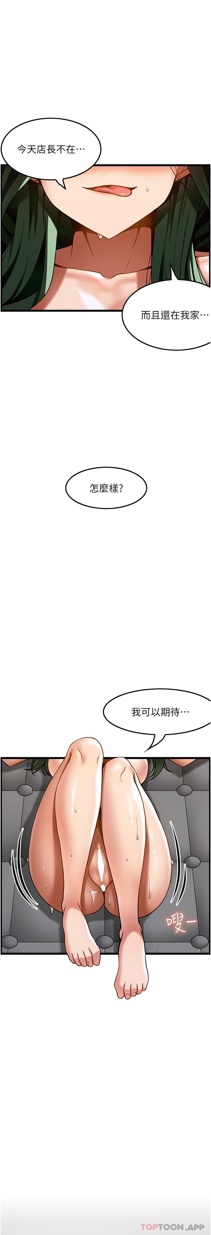 [韩国漫画] 顶级按摩师 奇幻,巨乳大奶#[27P]-1