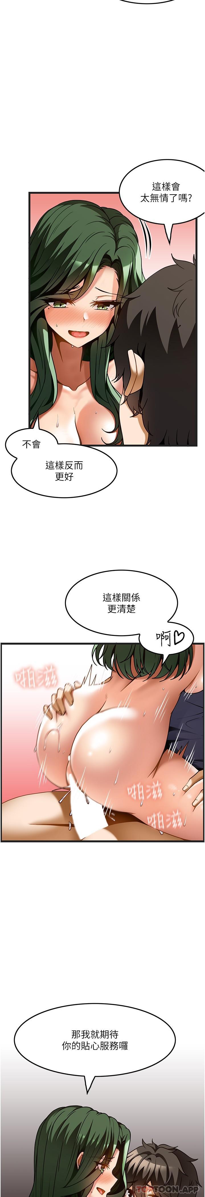 [韩国漫画] 顶级按摩师 奇幻,巨乳大奶#[27P]-13