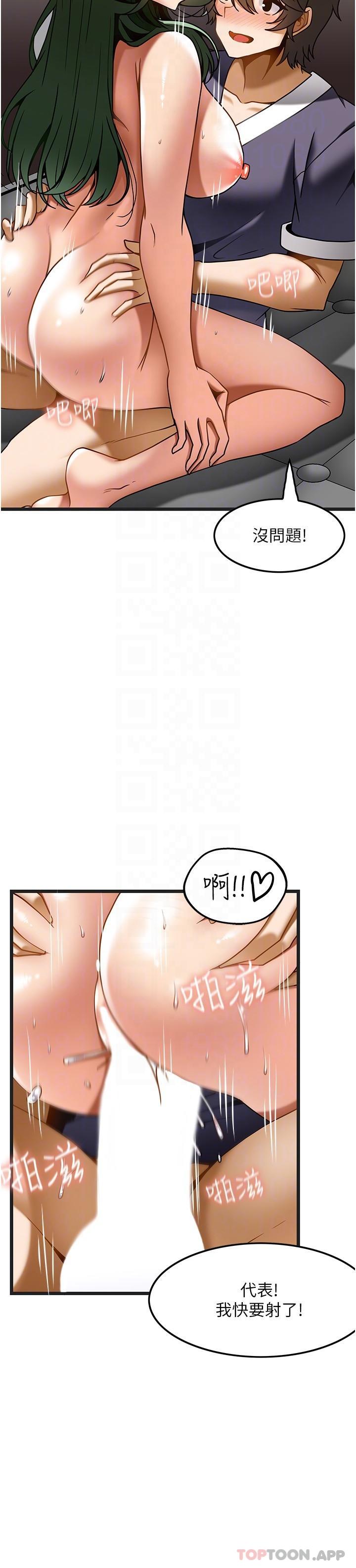 [韩国漫画] 顶级按摩师 奇幻,巨乳大奶#[27P]-14