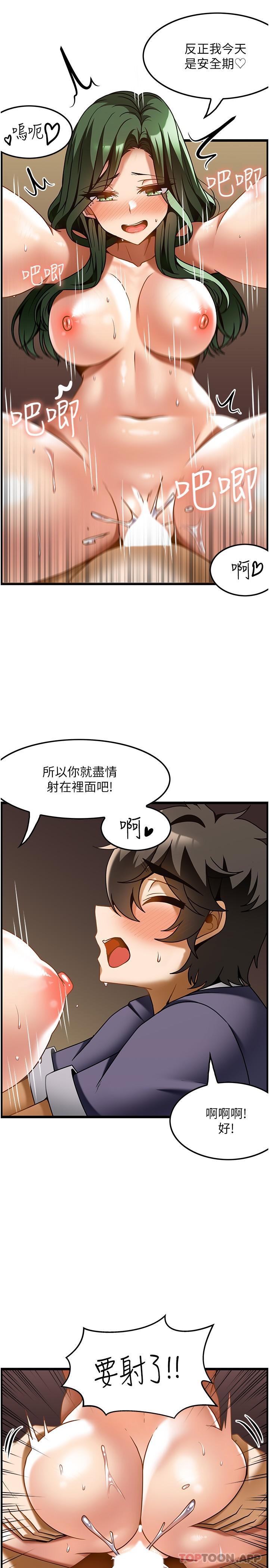 [韩国漫画] 顶级按摩师 奇幻,巨乳大奶#[27P]-16