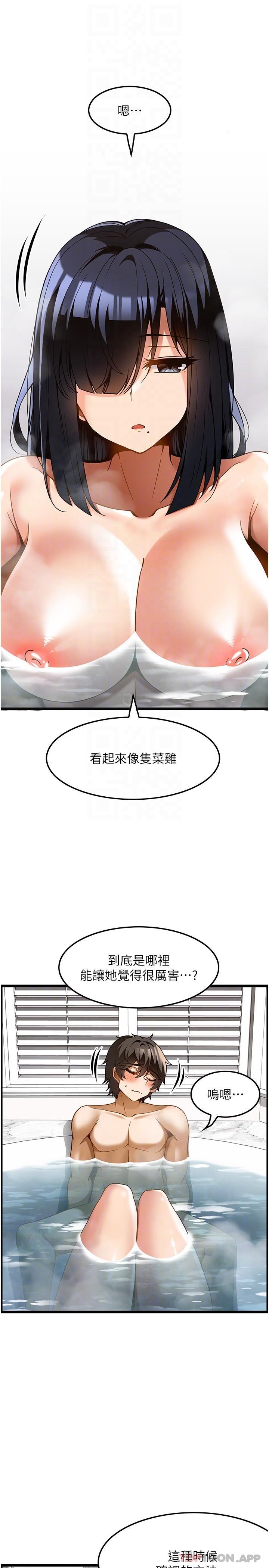 [韩国漫画] 顶级按摩师 奇幻,巨乳大奶#[27P]-22