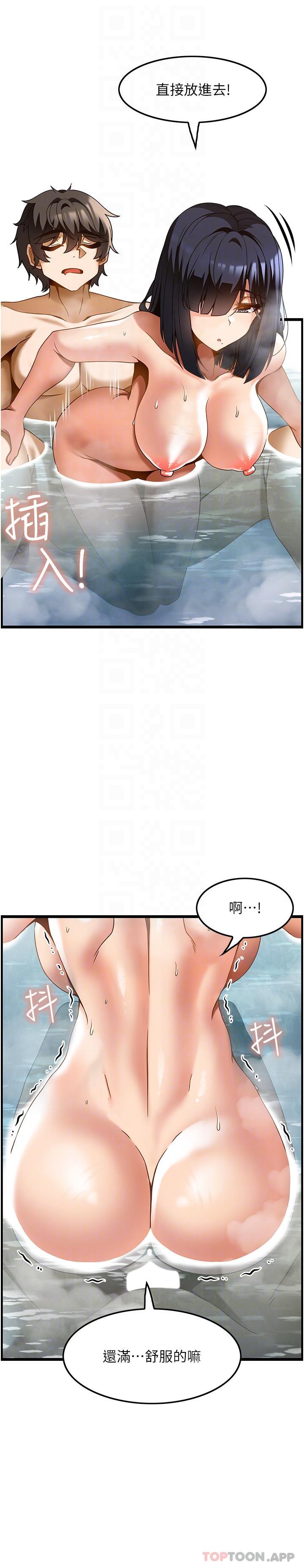 [韩国漫画] 顶级按摩师 奇幻,巨乳大奶#[27P]-24