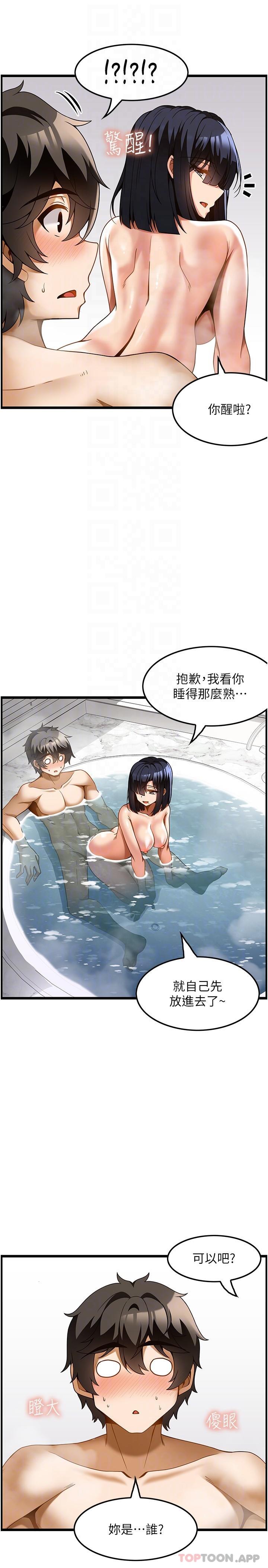 [韩国漫画] 顶级按摩师 奇幻,巨乳大奶#[27P]-26