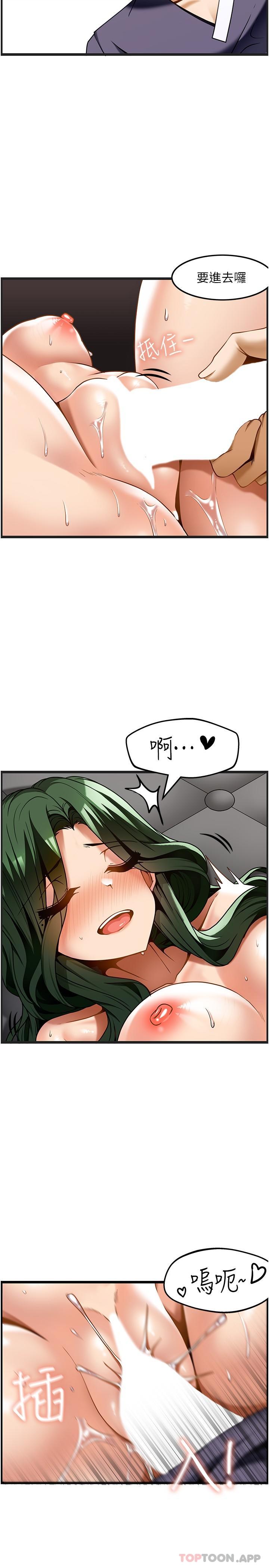 [韩国漫画] 顶级按摩师 奇幻,巨乳大奶#[27P]-4
