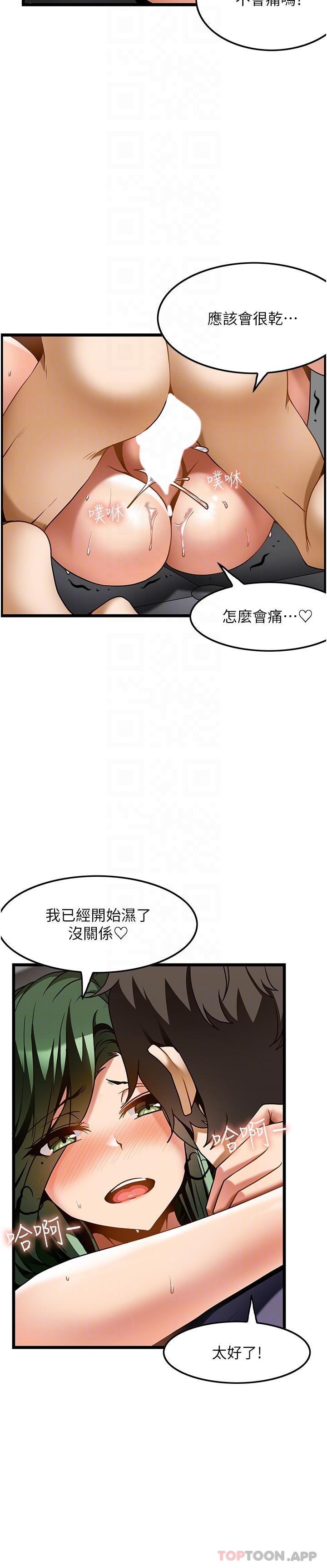 [韩国漫画] 顶级按摩师 奇幻,巨乳大奶#[27P]-6