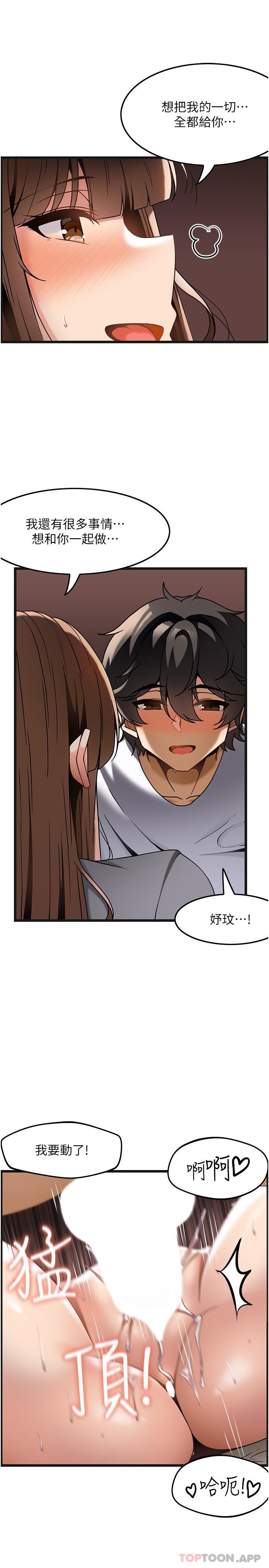 [韩国漫画] 顶级按摩师 奇幻,巨乳大奶#[27P]-12