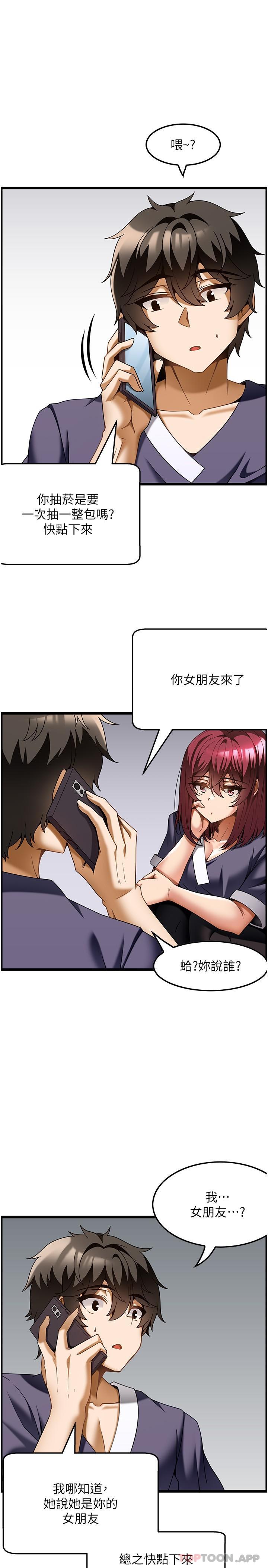 [韩国漫画] 顶级按摩师 奇幻,巨乳大奶#[27P]-22