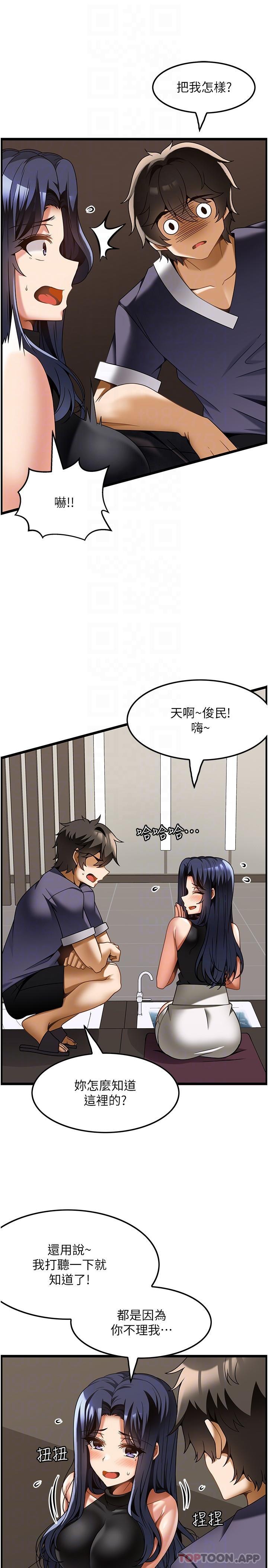 [韩国漫画] 顶级按摩师 奇幻,巨乳大奶#[27P]-25