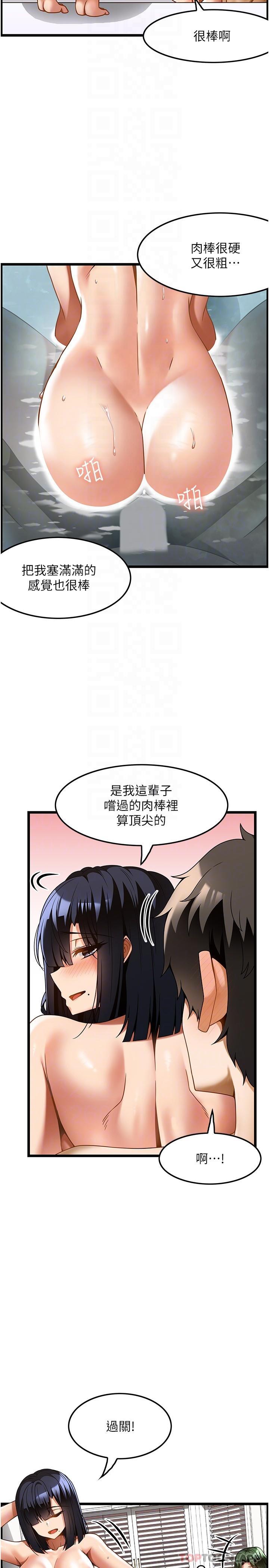 [韩国漫画] 顶级按摩师 奇幻,巨乳大奶#[34P]-5