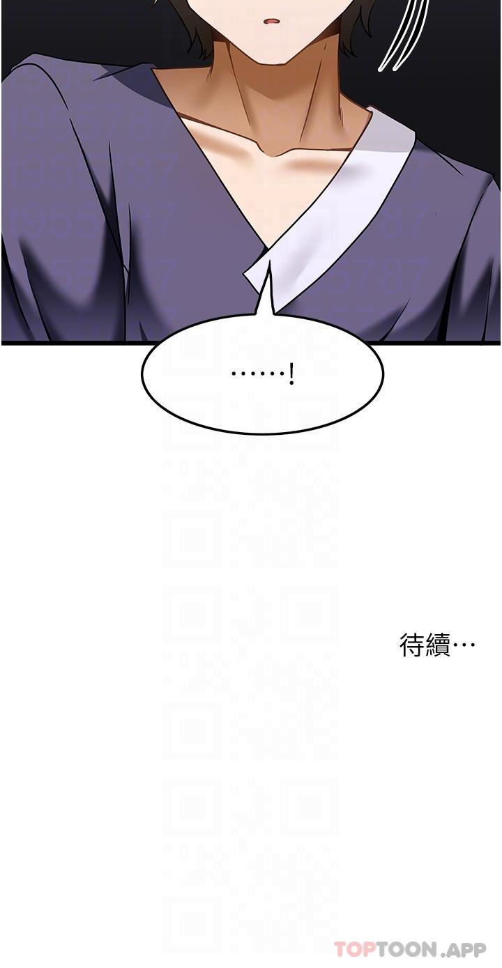 [韩国漫画] 顶级按摩师 奇幻,巨乳大奶#[27P]-27