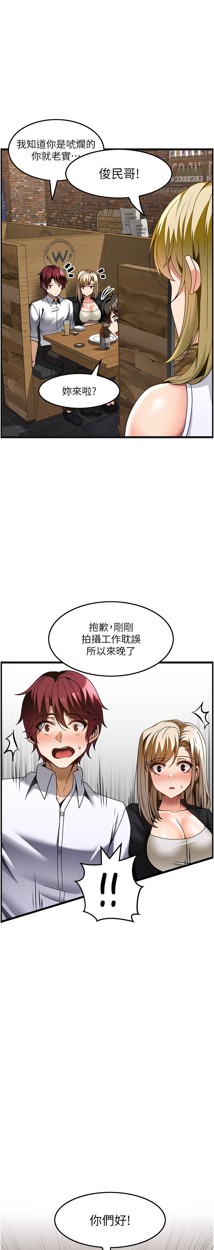 [韩国漫画] 顶级按摩师 奇幻,巨乳大奶#[26P]-1