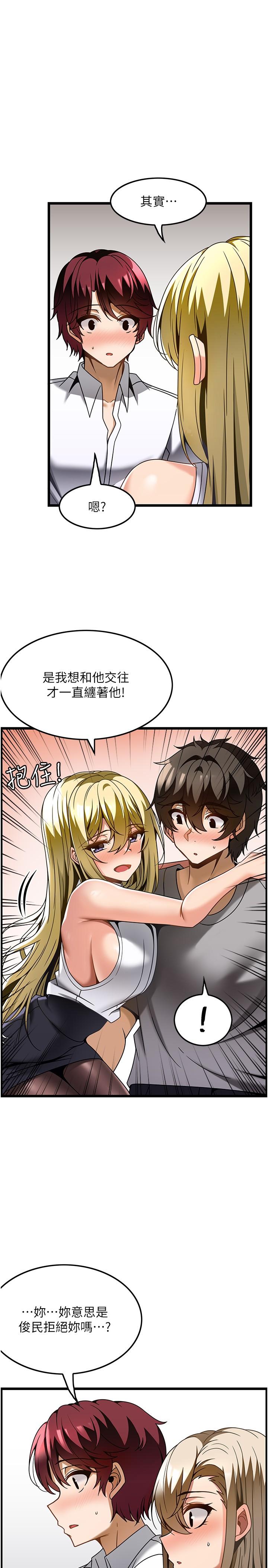 [韩国漫画] 顶级按摩师 奇幻,巨乳大奶#[26P]-10