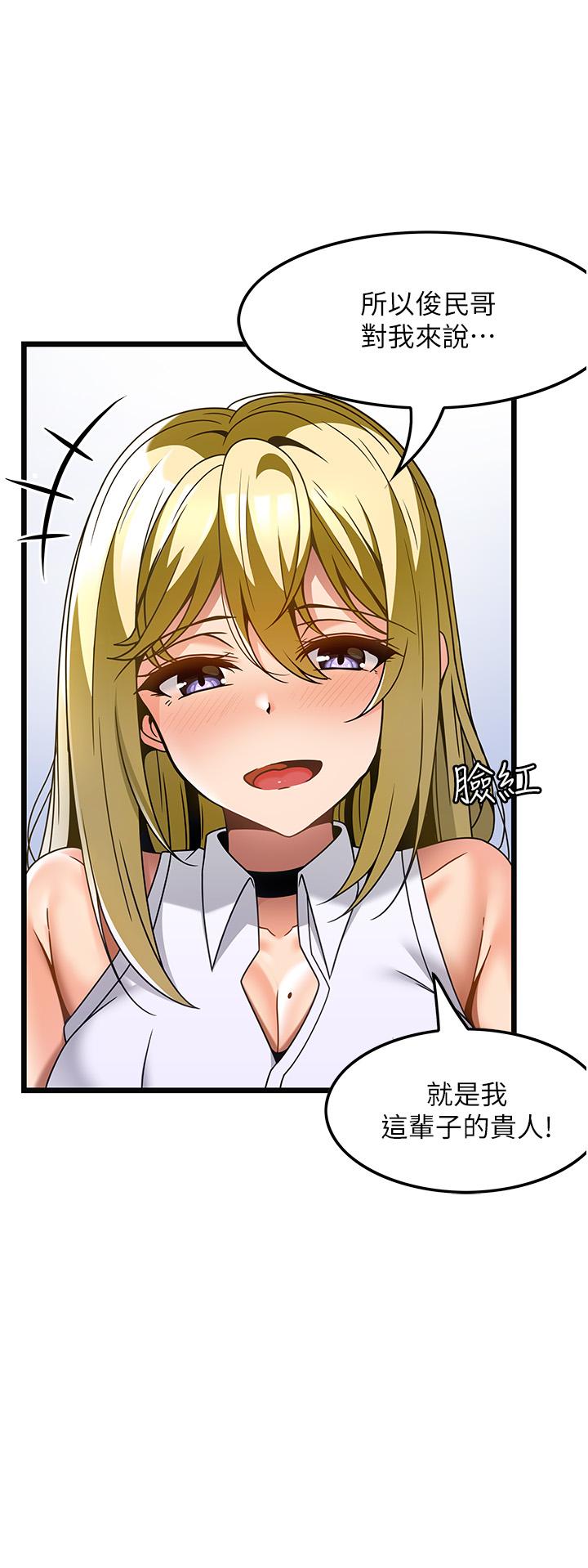 [韩国漫画] 顶级按摩师 奇幻,巨乳大奶#[26P]-14