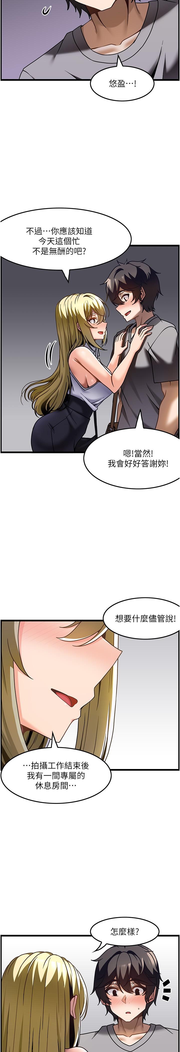 [韩国漫画] 顶级按摩师 奇幻,巨乳大奶#[26P]-22