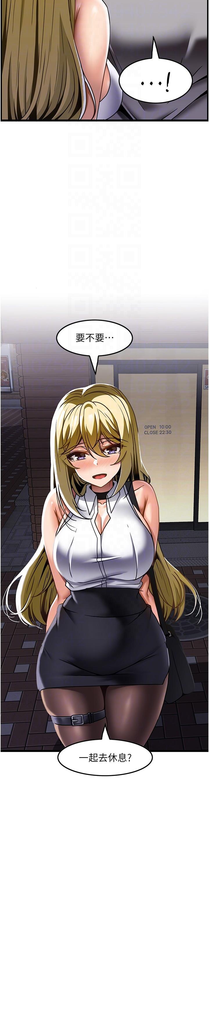 [韩国漫画] 顶级按摩师 奇幻,巨乳大奶#[26P]-23