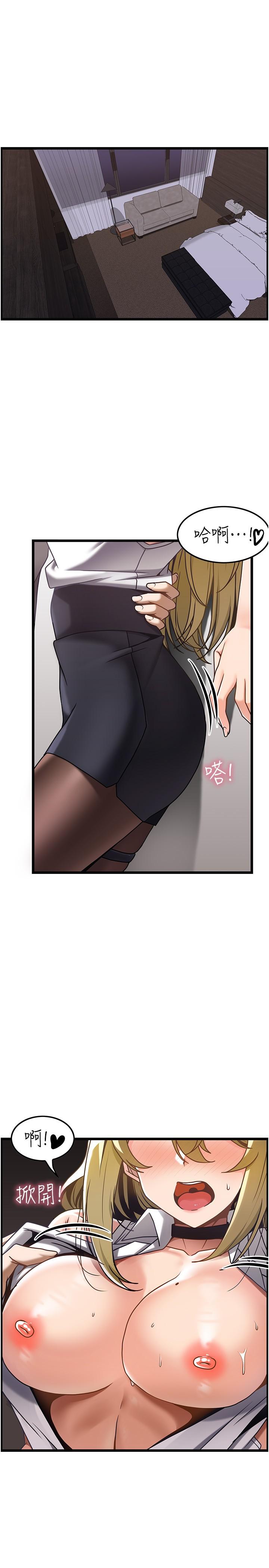 [韩国漫画] 顶级按摩师 奇幻,巨乳大奶#[26P]-24
