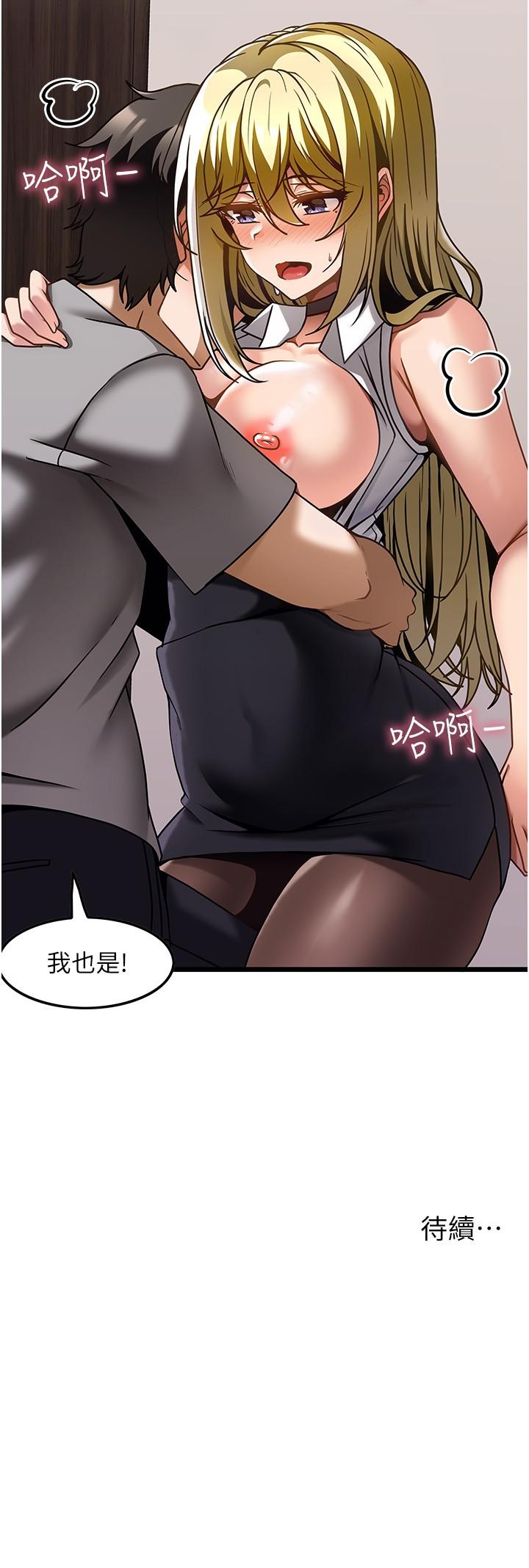 [韩国漫画] 顶级按摩师 奇幻,巨乳大奶#[26P]-26