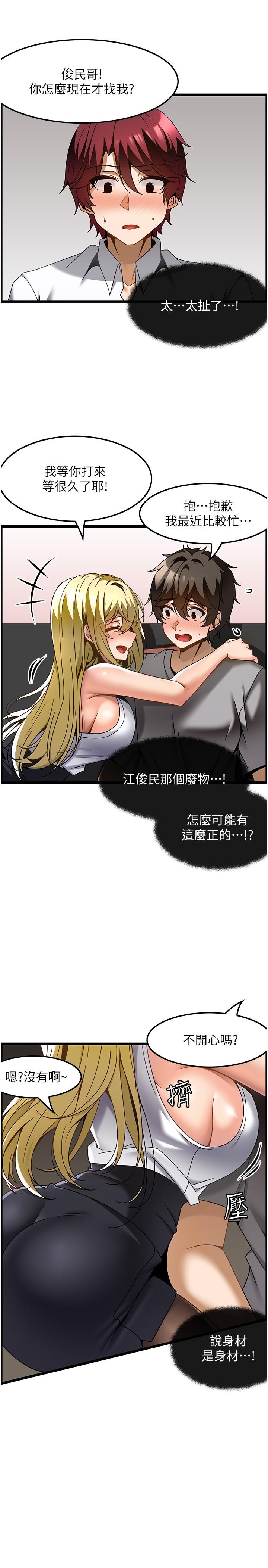 [韩国漫画] 顶级按摩师 奇幻,巨乳大奶#[26P]-3