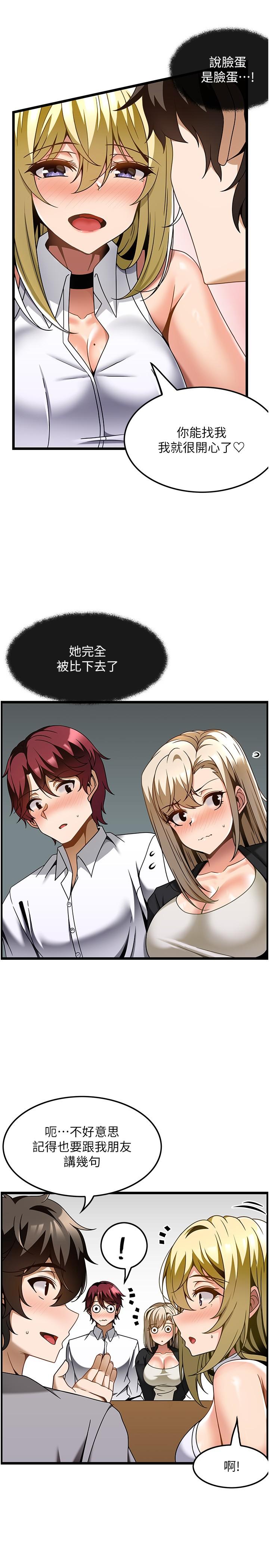 [韩国漫画] 顶级按摩师 奇幻,巨乳大奶#[26P]-4