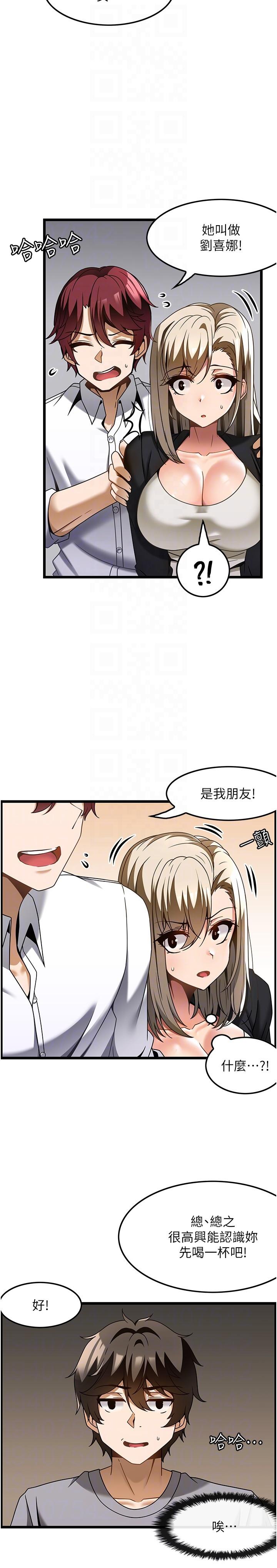 [韩国漫画] 顶级按摩师 奇幻,巨乳大奶#[26P]-5