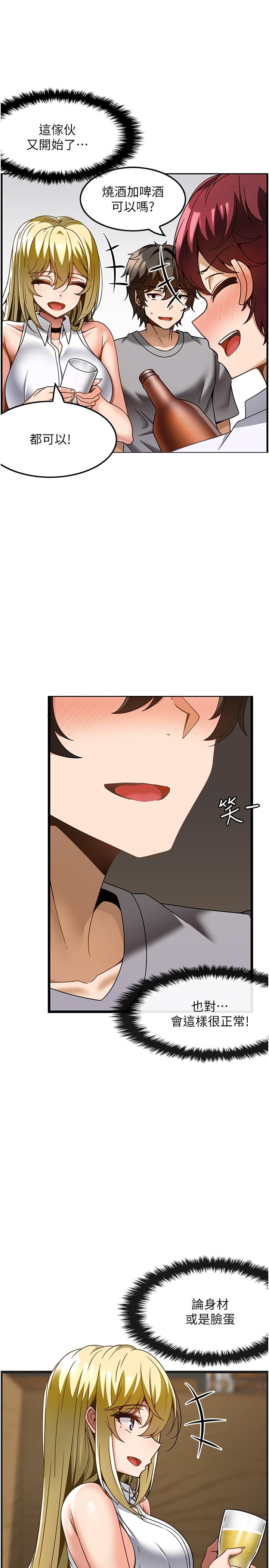 [韩国漫画] 顶级按摩师 奇幻,巨乳大奶#[26P]-6