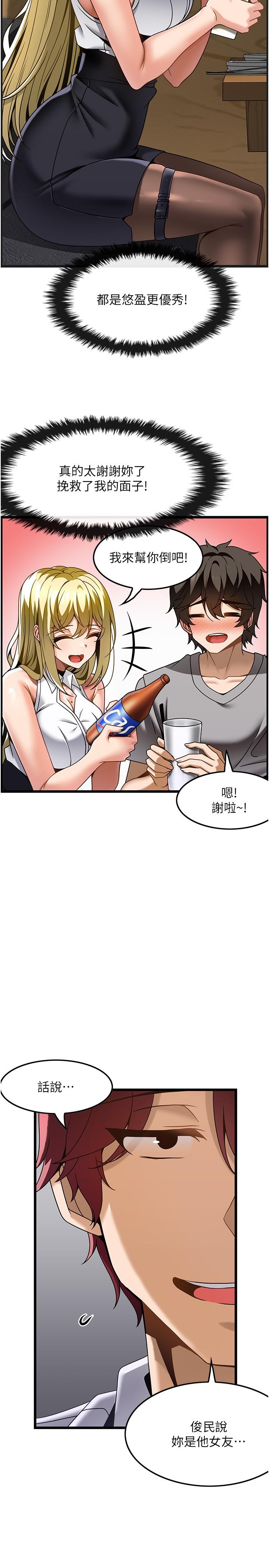 [韩国漫画] 顶级按摩师 奇幻,巨乳大奶#[26P]-7