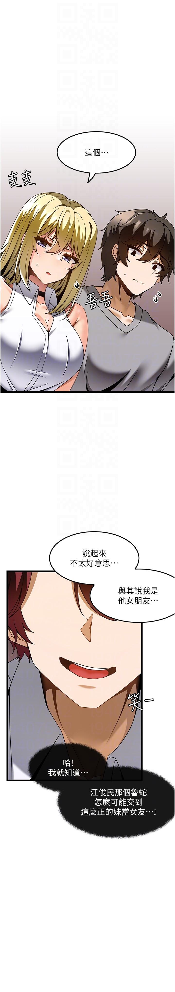 [韩国漫画] 顶级按摩师 奇幻,巨乳大奶#[26P]-9