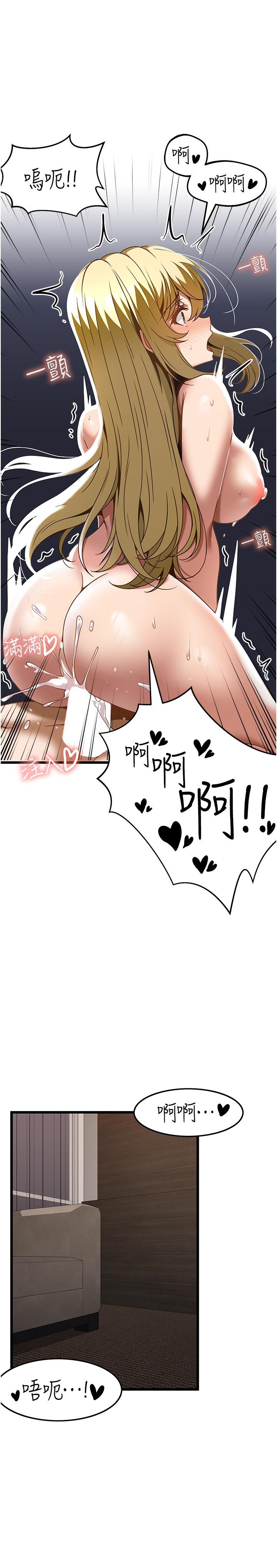 [韩国漫画] 顶级按摩师 奇幻,巨乳大奶#[31P]-15