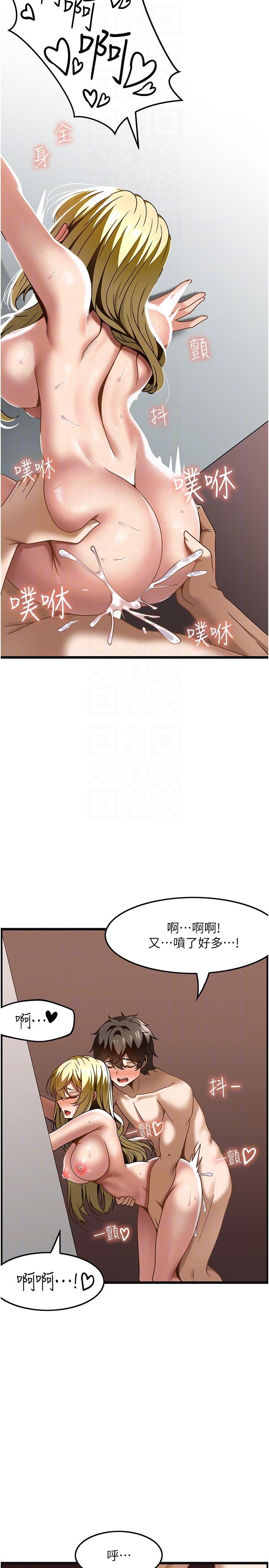[韩国漫画] 顶级按摩师 奇幻,巨乳大奶#[31P]-26