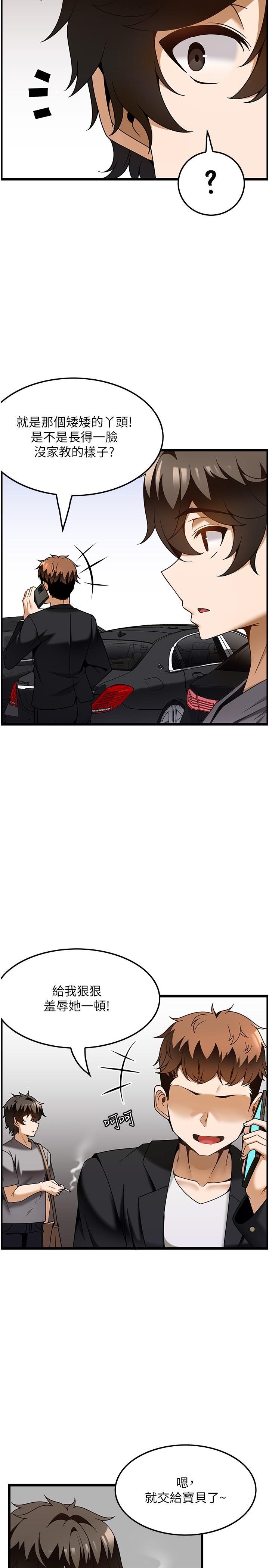[韩国漫画] 顶级按摩师 奇幻,巨乳大奶#[27P]-4
