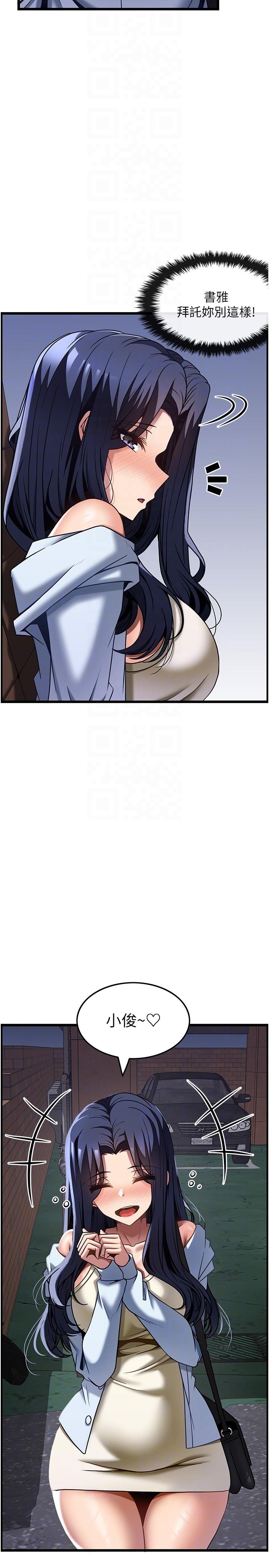 [韩国漫画] 顶级按摩师 奇幻,巨乳大奶#[32P]-30