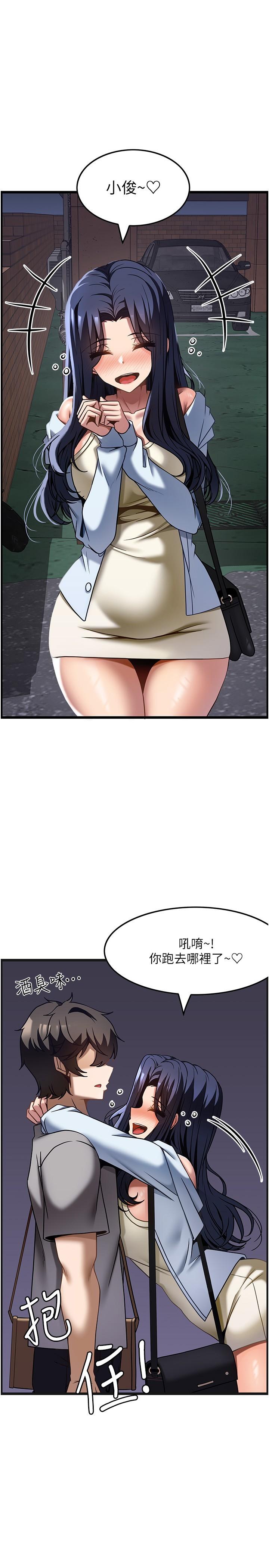 [韩国漫画] 顶级按摩师 奇幻,巨乳大奶#[30P]-1