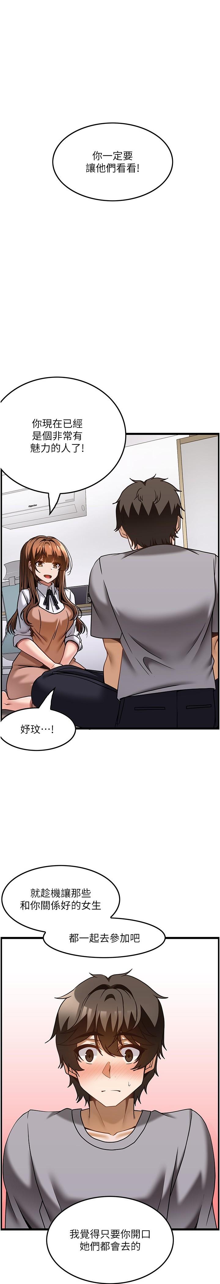 [韩国漫画] 顶级按摩师 奇幻,巨乳大奶#[30P]-1
