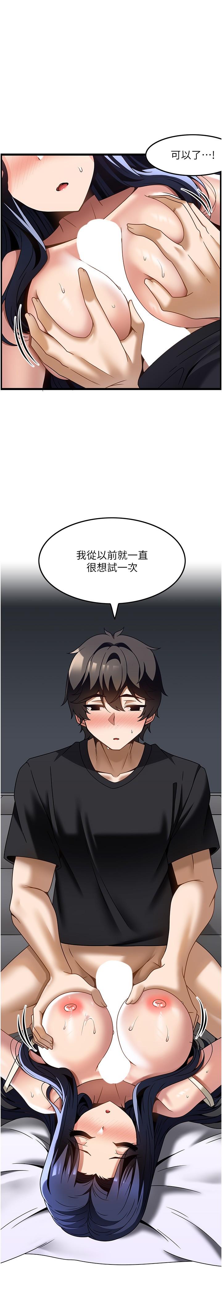 [韩国漫画] 顶级按摩师 奇幻,巨乳大奶#[30P]-12