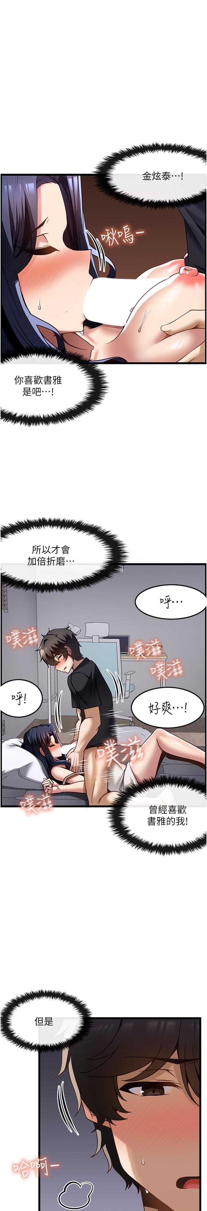 [韩国漫画] 顶级按摩师 奇幻,巨乳大奶#[30P]-16