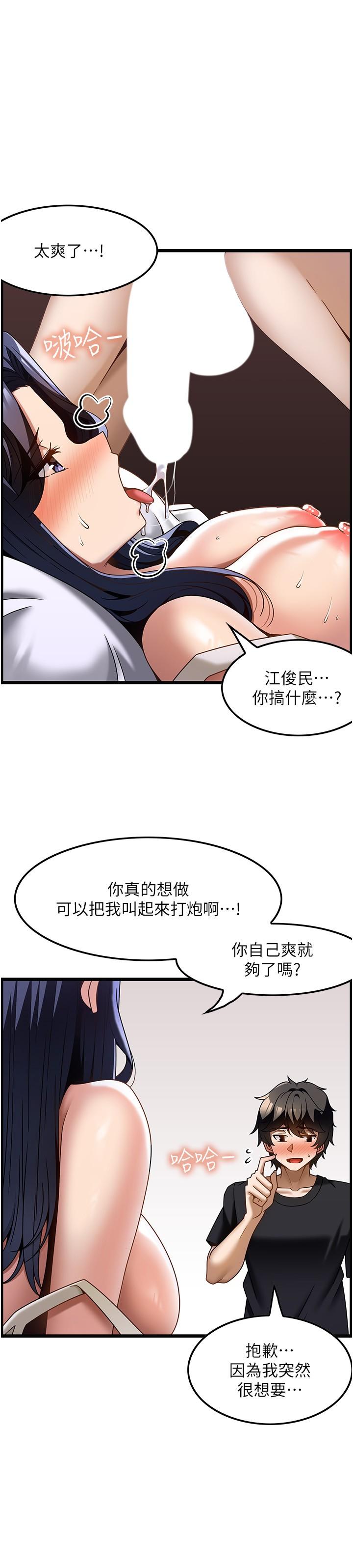 [韩国漫画] 顶级按摩师 奇幻,巨乳大奶#[30P]-19