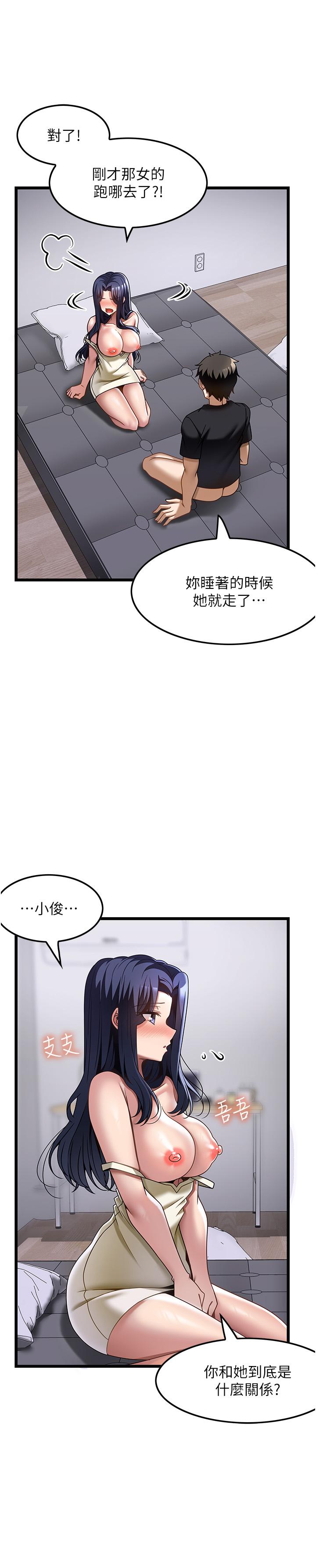 [韩国漫画] 顶级按摩师 奇幻,巨乳大奶#[30P]-20