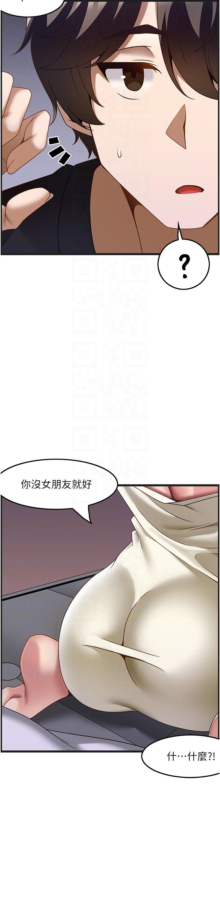 [韩国漫画] 顶级按摩师 奇幻,巨乳大奶#[30P]-24