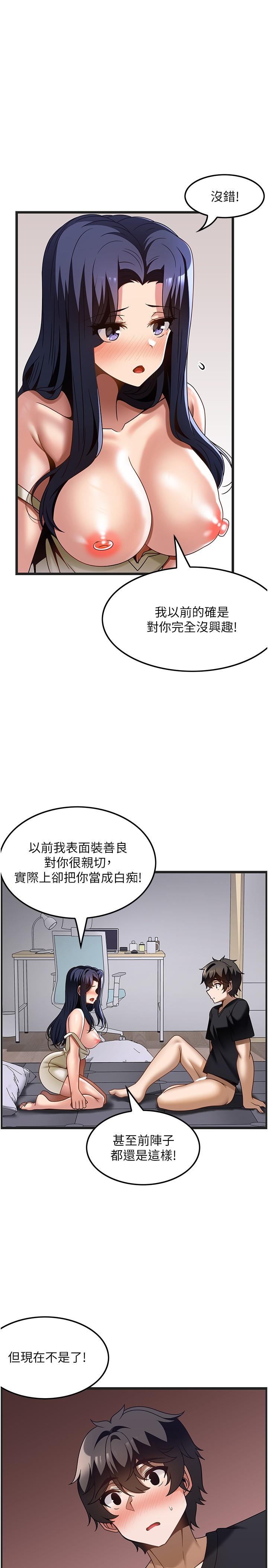 [韩国漫画] 顶级按摩师 奇幻,巨乳大奶#[30P]-25