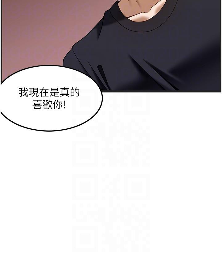 [韩国漫画] 顶级按摩师 奇幻,巨乳大奶#[30P]-26