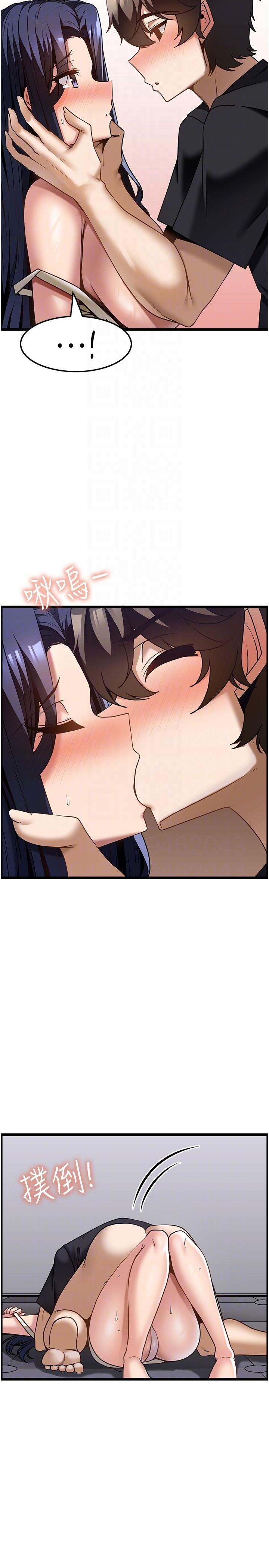 [韩国漫画] 顶级按摩师 奇幻,巨乳大奶#[30P]-28