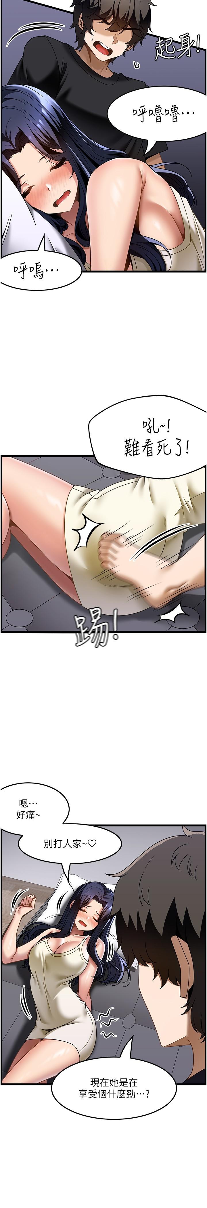 [韩国漫画] 顶级按摩师 奇幻,巨乳大奶#[30P]-4