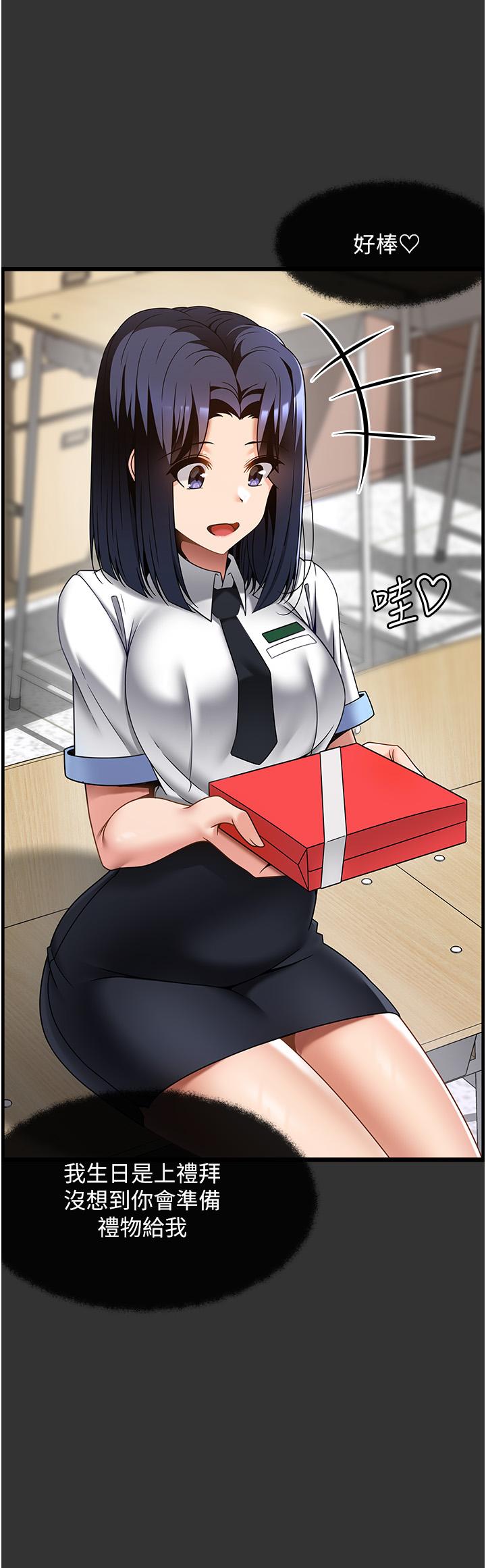 [韩国漫画] 顶级按摩师 奇幻,巨乳大奶#[30P]-7