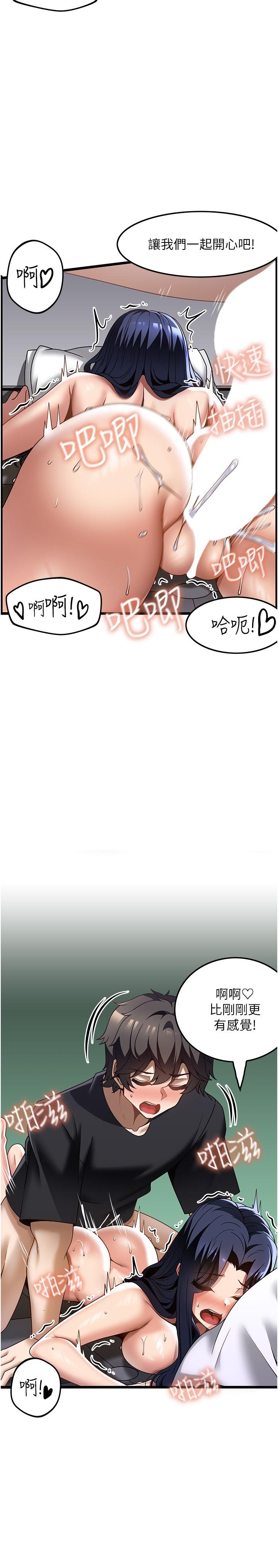 [韩国漫画] 顶级按摩师 奇幻,巨乳大奶#[25P]-13