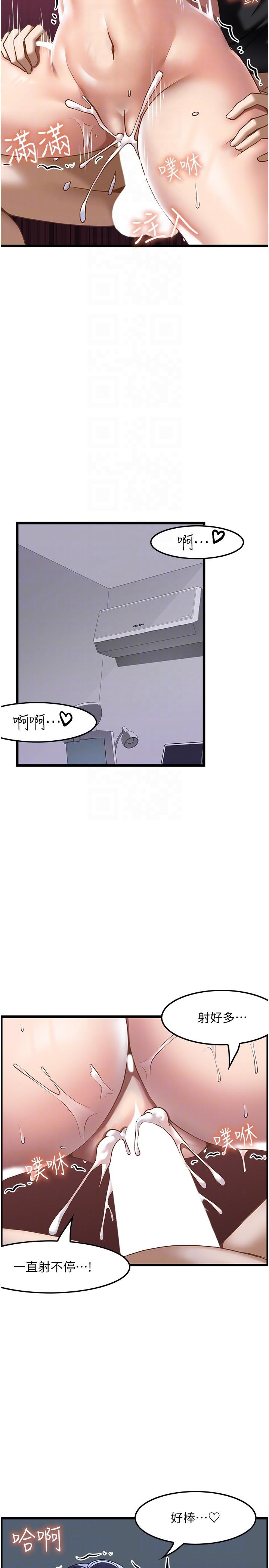 [韩国漫画] 顶级按摩师 奇幻,巨乳大奶#[25P]-20