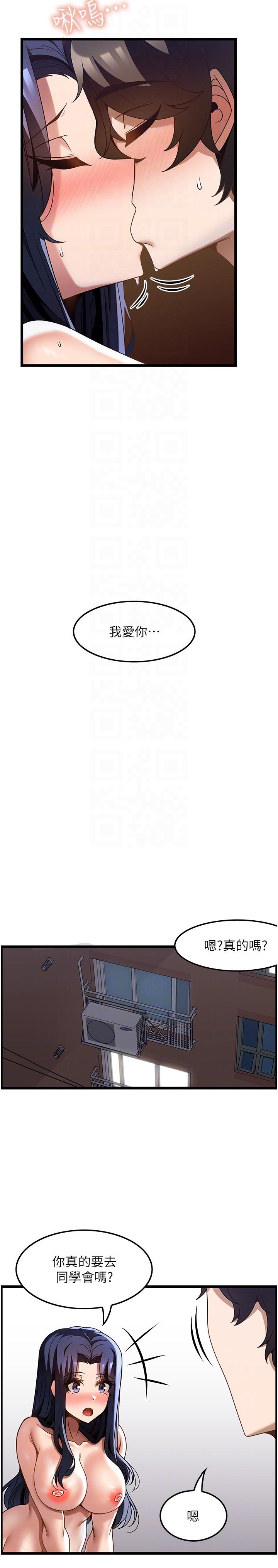 [韩国漫画] 顶级按摩师 奇幻,巨乳大奶#[25P]-22
