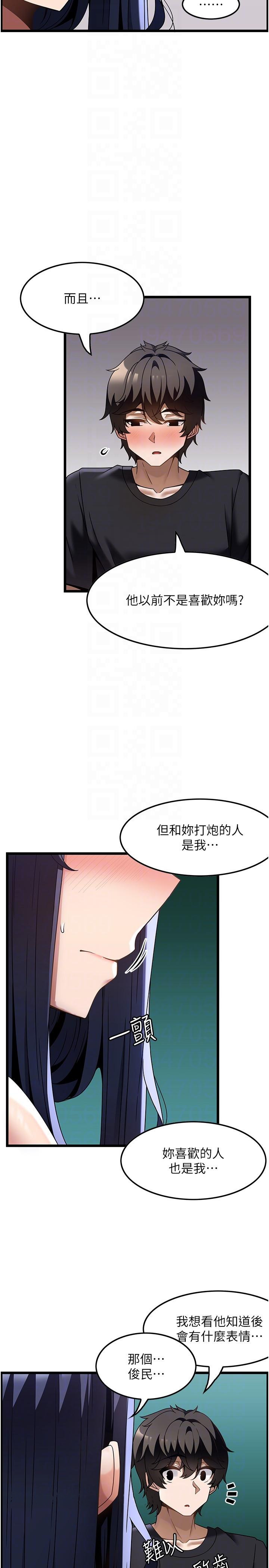 [韩国漫画] 顶级按摩师 奇幻,巨乳大奶#[25P]-24