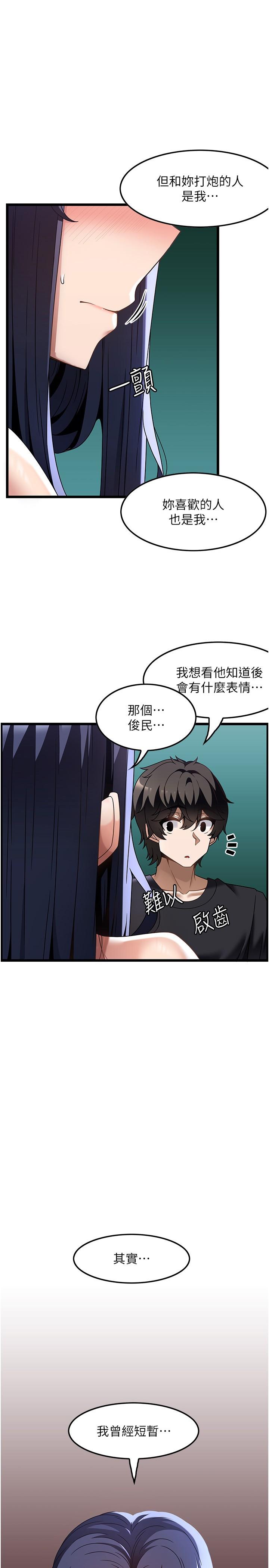 [韩国漫画] 顶级按摩师 奇幻,巨乳大奶#[30P]-1