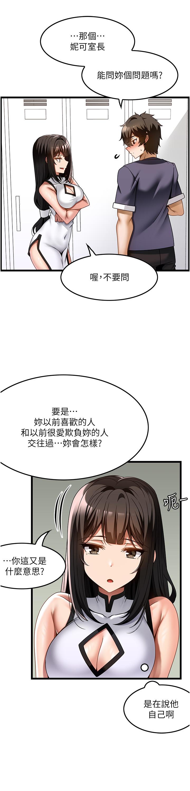 [韩国漫画] 顶级按摩师 奇幻,巨乳大奶#[30P]-11